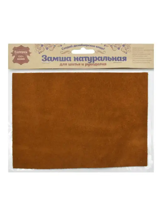Галерея Замша натуральная в листах для рукоделия А5 21 х 14,8 см, 21x14.8 см, фото 2