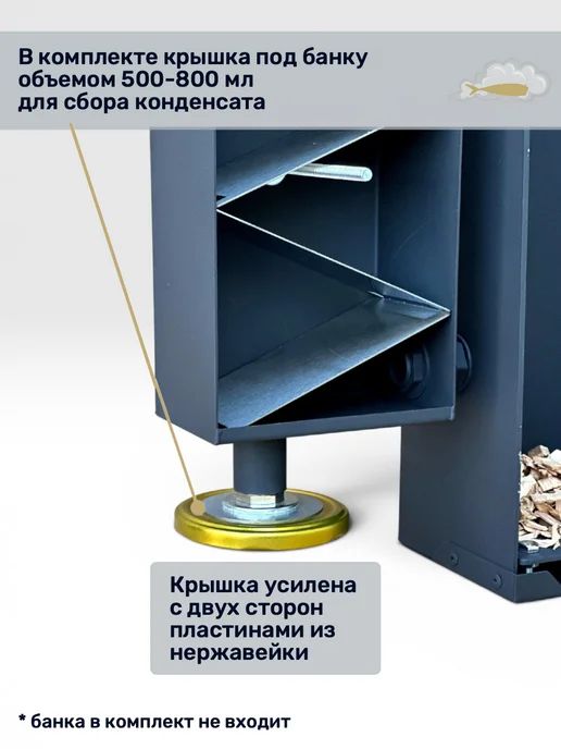 SMOKEFOOD Дымогенератор холодного копчения "Смокфуд Классик", 7 л, фото 6