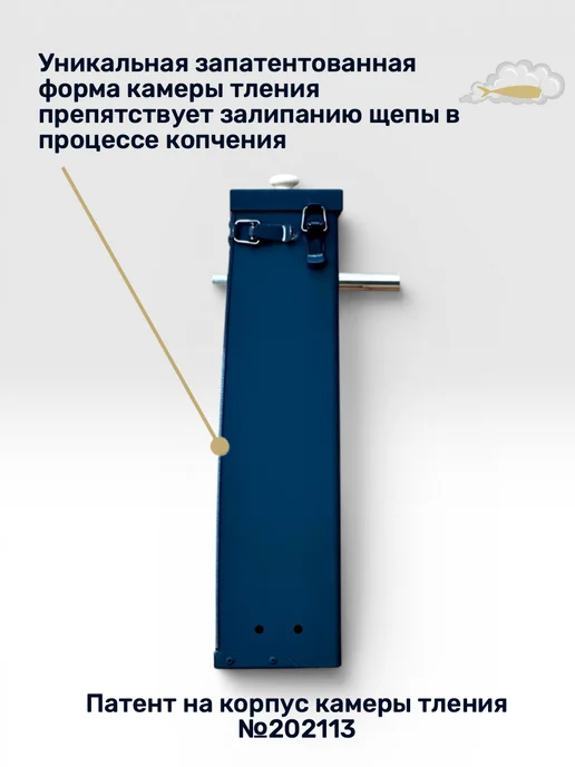 SMOKEFOOD Дымогенератор холодного копчения "Смокфуд Классик", 7 л, фото 7
