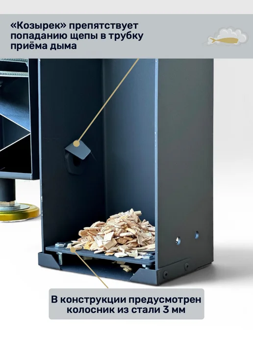 SMOKEFOOD Дымогенератор холодного копчения "Смокфуд Классик", 7 л, фото 8