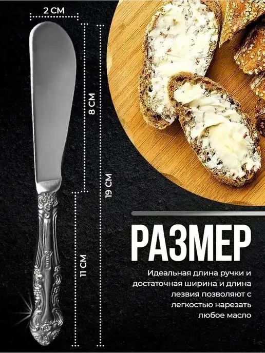 Павлово на Оке Нож для масла Тройка, серый, фото 2