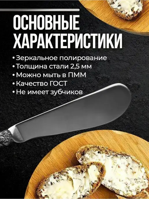 Павлово на Оке Нож для масла Тройка, серый, фото 3