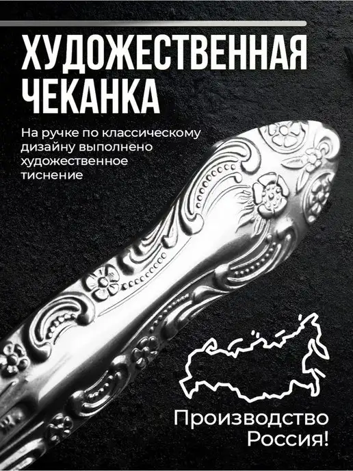 Павлово на Оке Нож для масла Тройка, серый, фото 4