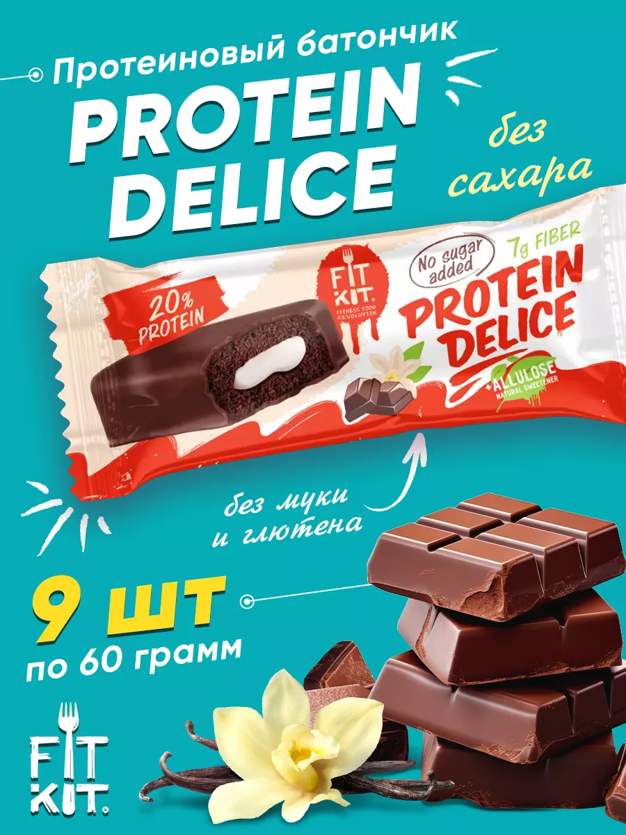 Protein Delice Протеиновые батончики без сахара белковые FIT KIT 56497583  купить за 960 ₽ в интернет-магазине Wildberries