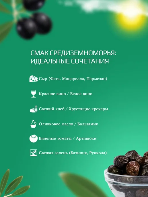 Marmarabirlik Турецкие маслины, вяленые черные натуральные маслины 3XS, Мармарабирлик, фото 4
