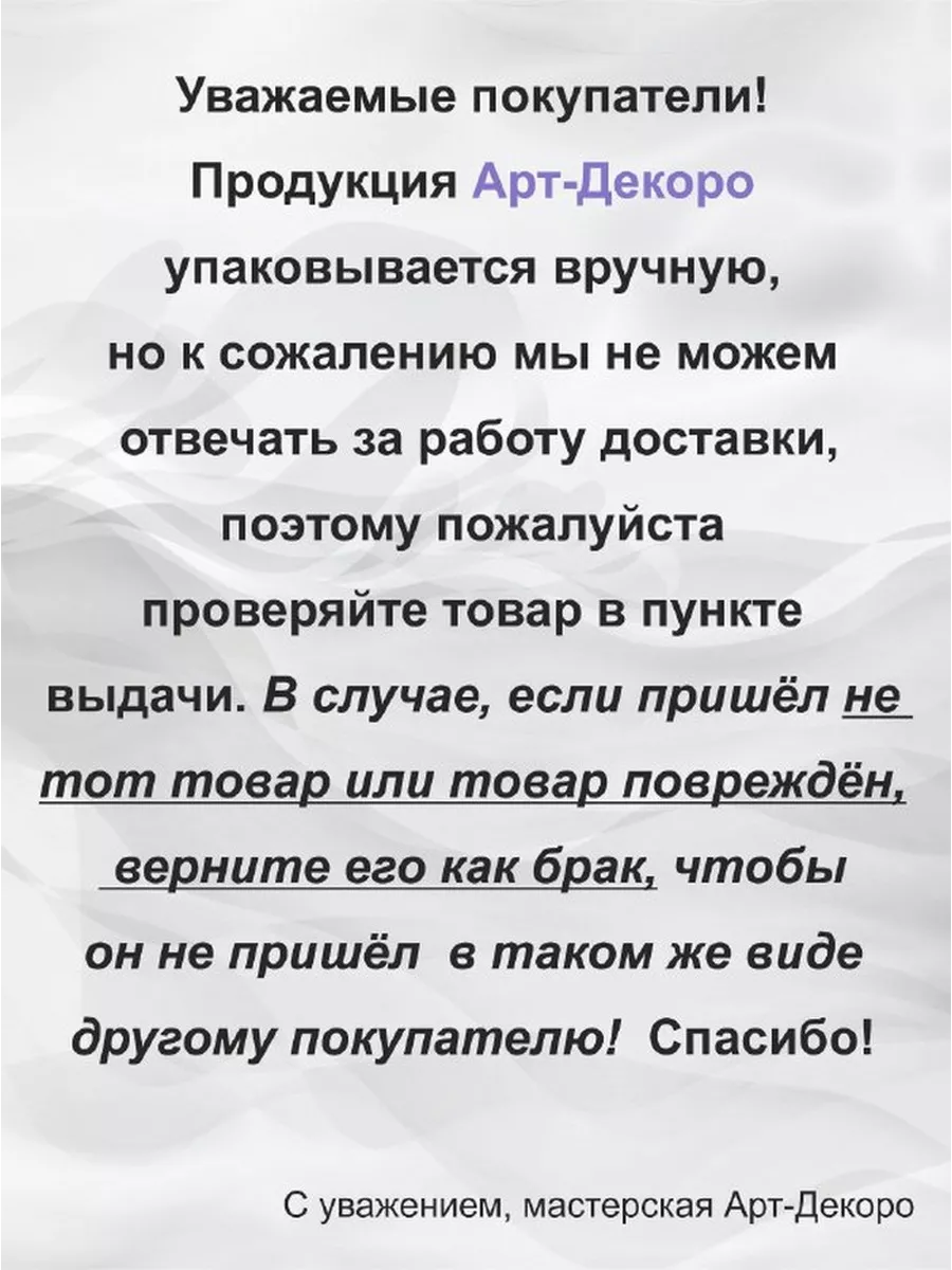 не говори мне что мне делать постер Правила дома 56514931 купить за 823 ₽ в  интернет-магазине Wildberries