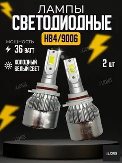 Лампы HB4 9006 C6 9-32V 2 в фары светодиодные ДХО для авто lionis 56530047 купить за 480 ₽ в интернет-магазине Wildberries