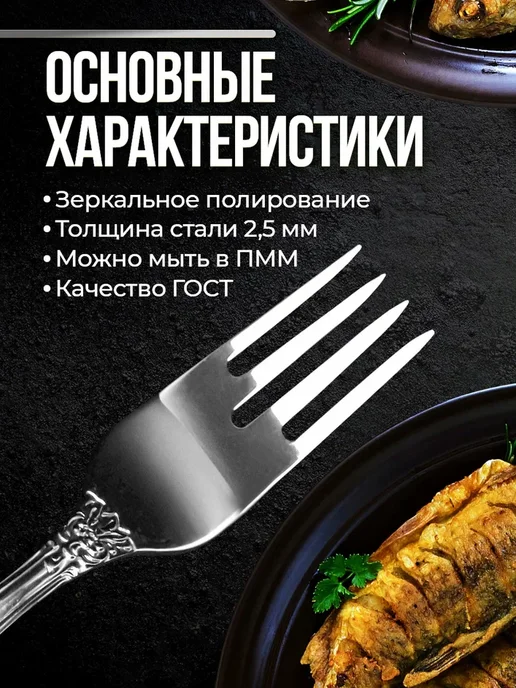Павловский завод им. Кирова Вилка для рыбы «Тройка» 18,5 см, серый, фото 3