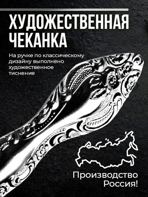 Павловский завод им. Кирова Вилка для рыбы «Тройка» 18,5 см, серый, фото 4