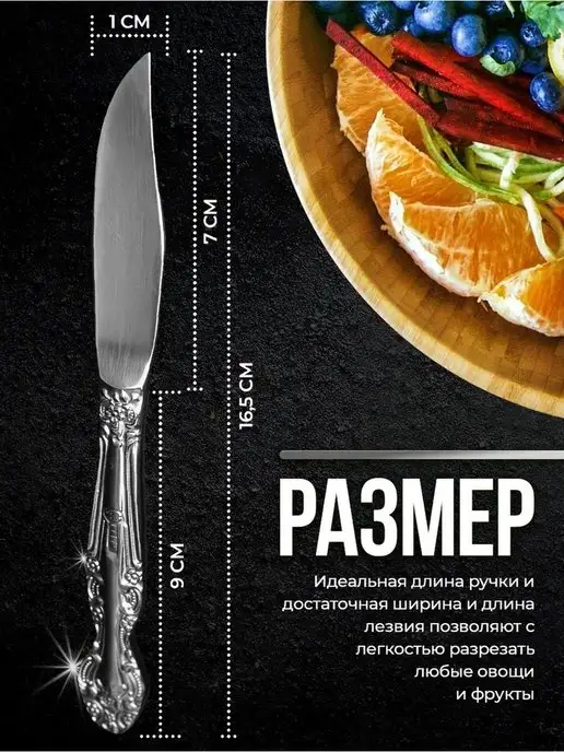 Павлово на Оке Нож для фруктов и овощей «Тройка», серый, фото 2