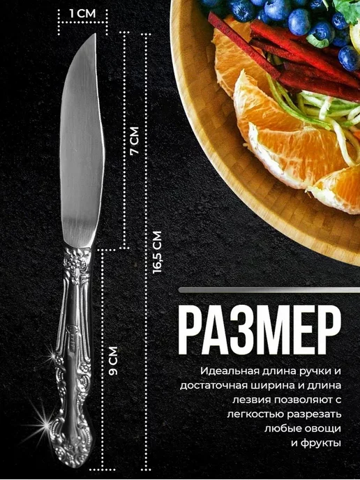 Павловский завод им. Кирова Нож для фруктов и овощей «Тройка», серый, фото 2