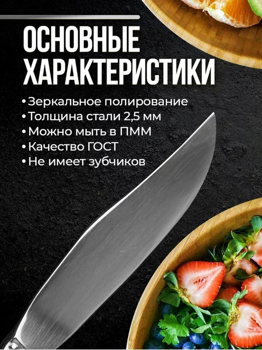 Павловский завод им. Кирова Нож для фруктов и овощей «Тройка», серый, фото 3