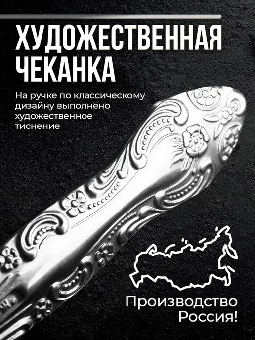 Павловский завод им. Кирова Нож для фруктов и овощей «Тройка», серый, фото 4