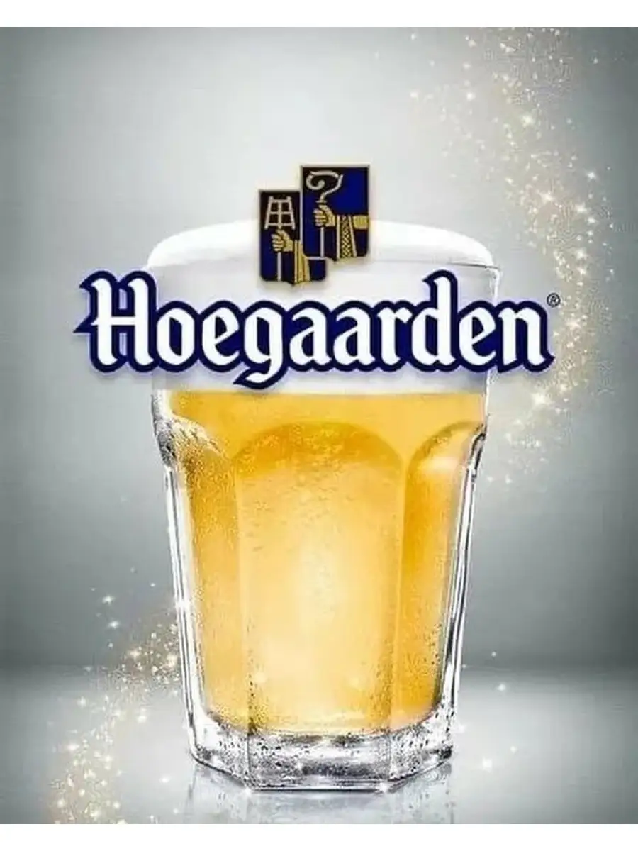 Бокал 500мл hoegaarden, хугарден, пивной стакан, для пива HOEGAARDEN  56815135 купить за 756 ₽ в интернет-магазине Wildberries