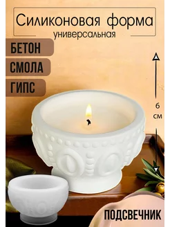 Молд для рукоделия Blumsteri 56858270 купить за 470 ₽ в интернет-магазине Wildberries