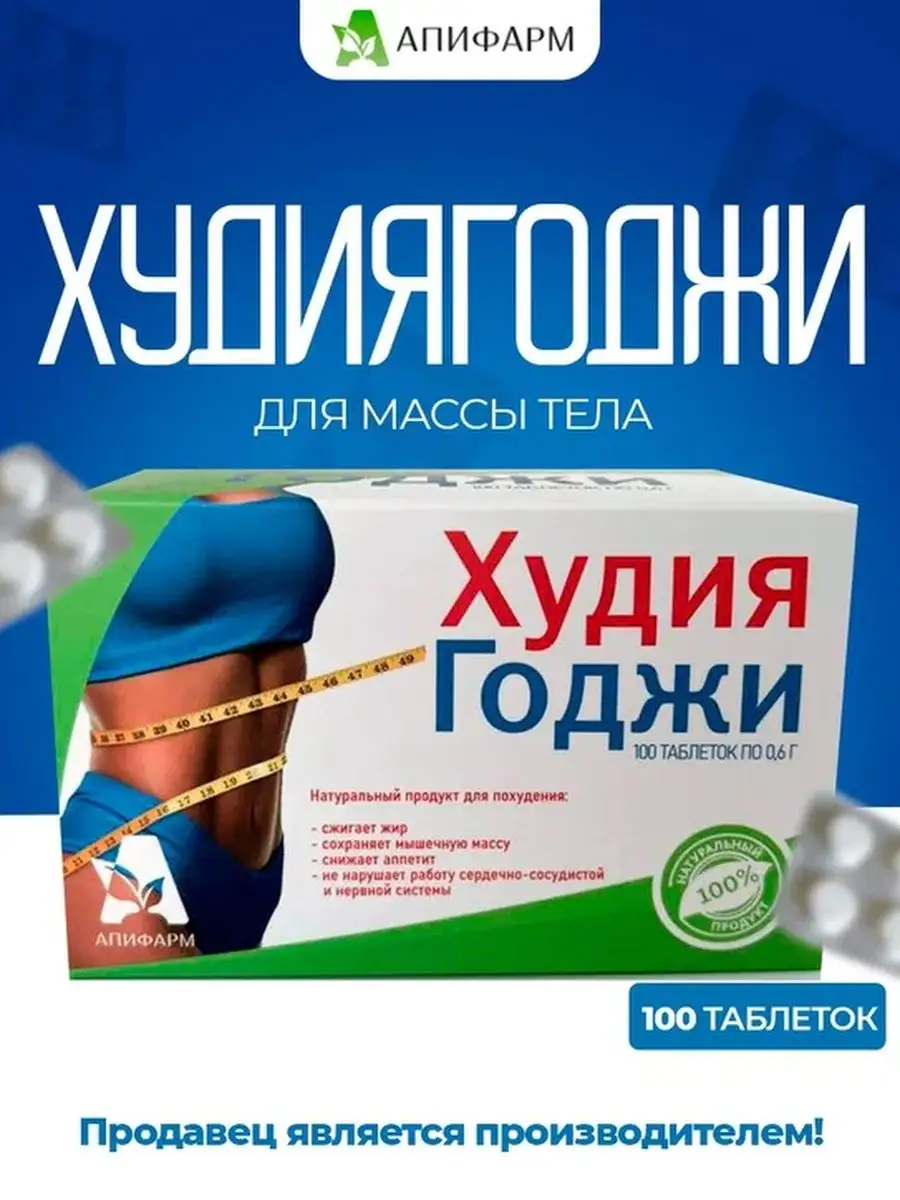 Апифарм Продукция Купить На Вайлдберриз