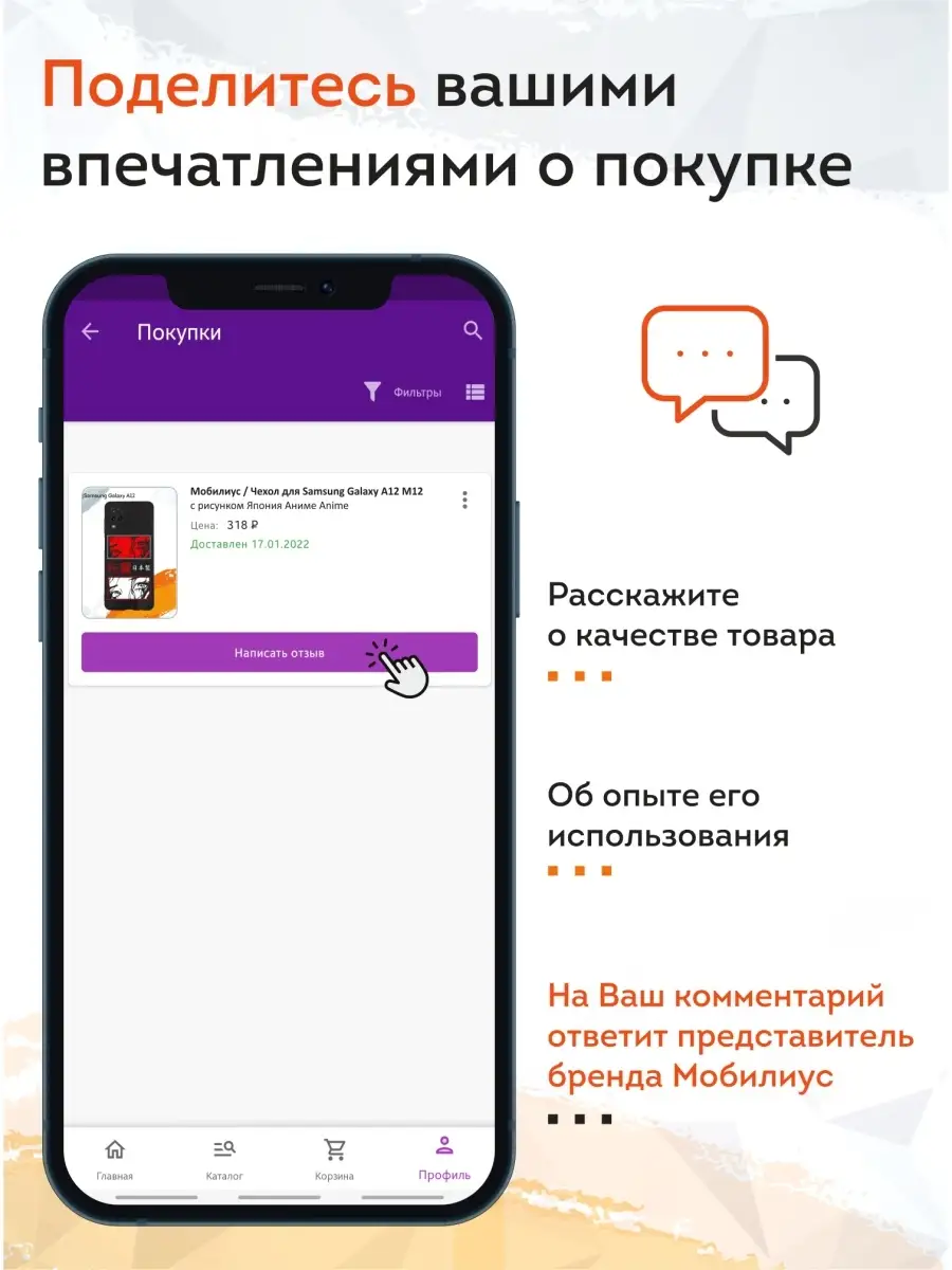 Чехол на Xiaomi Redmi 10 с принтом Аниме Мобилиус 56909847 купить за 300 ₽  в интернет-магазине Wildberries