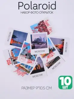 Открытки с видами Москвы polaroid MAGNIART 56917798 купить за 269 ₽ в интернет-магазине Wildberries