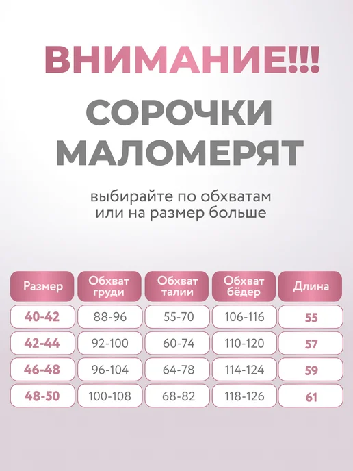 AsYouWish Сорочка ночная ночнушка с кружевом, красный, фото 3