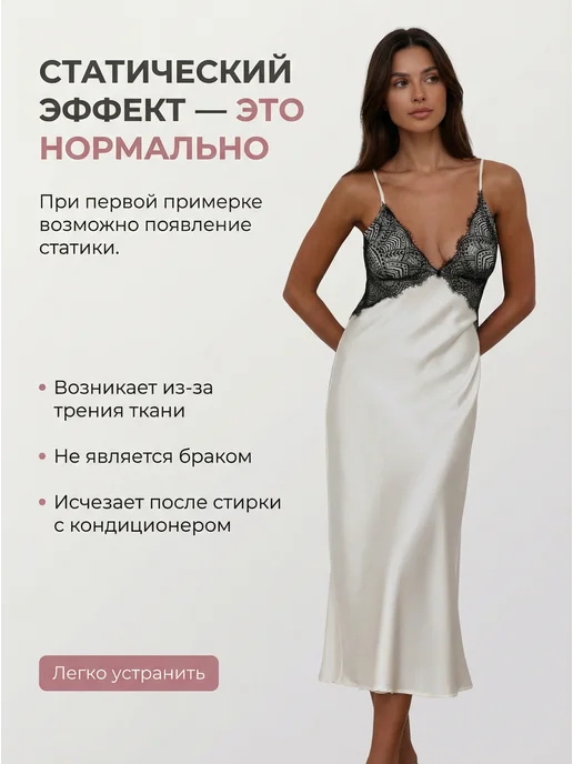 AsYouWish Сорочка ночная ночнушка с кружевом, красный, фото 6