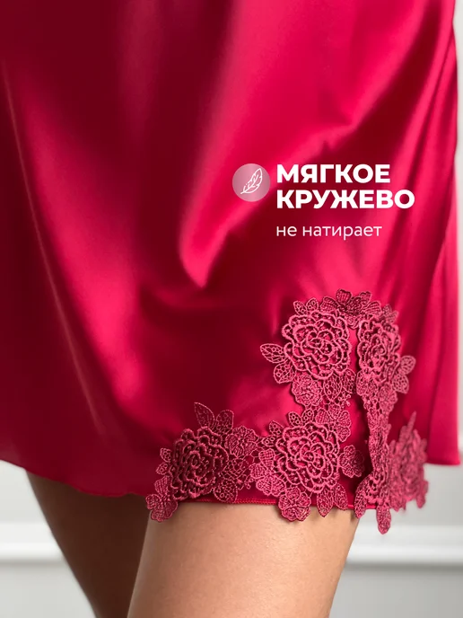 AsYouWish Сорочка ночная ночнушка с кружевом, красный, фото 8