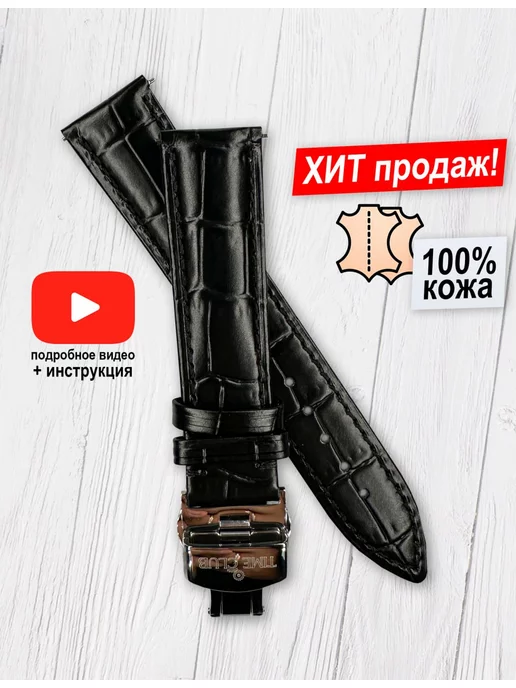 Как отрегулировать браслет | Remeshokru | Remeshokru