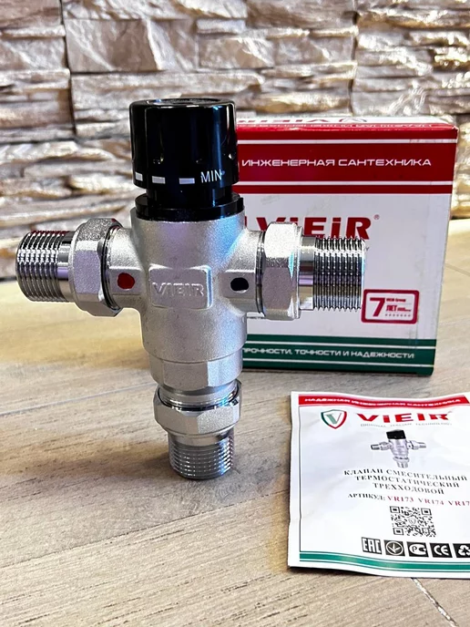 vieir Термостатический смесительный клапан 1" (38-60С) VR175, вариант