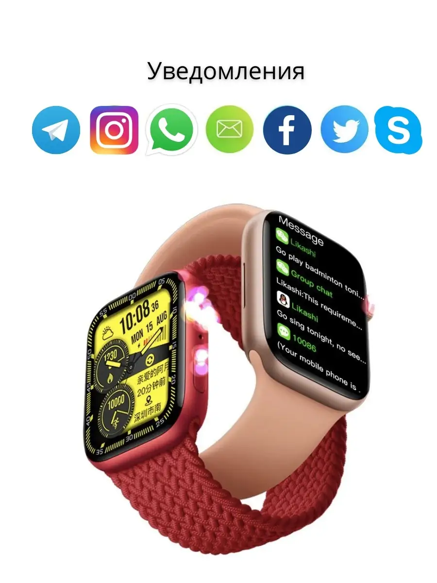 Смарт-часы M7 Pro MAX Smart Watch 57037865 купить за 1 345 ₽ в  интернет-магазине Wildberries