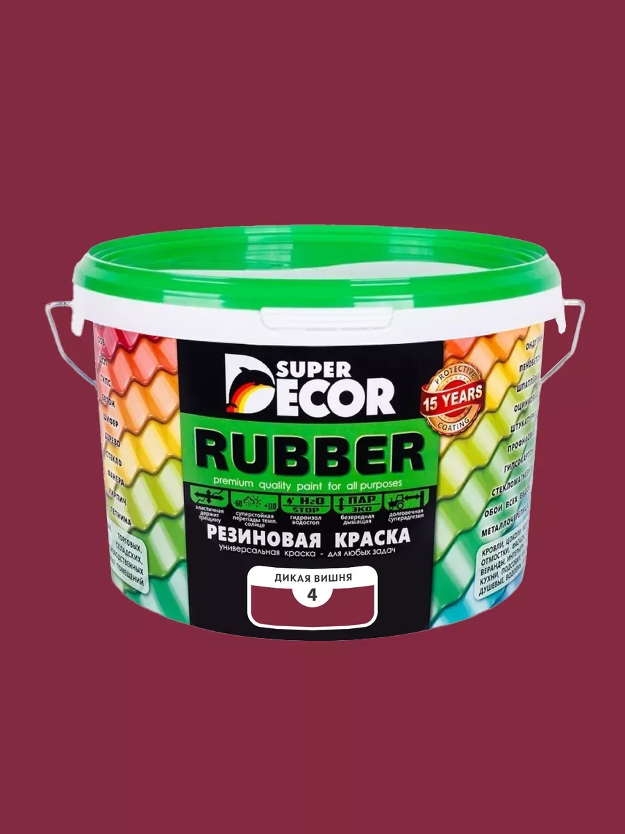 Краска резиновая Super Decor Rubber матовая моющаяся, без за… Супер Декор Балтиколор купить по цене 78,28 р. в интернет-магазине Wildberries в Беларуси | 57122458