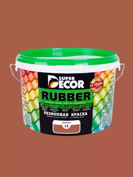 Резиновая краска Super Decor Rubber