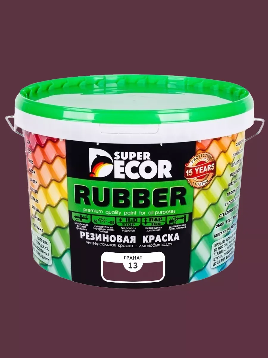 Краска резиновая Super Decor Rubber, моющаяся, без запаха, д… Супер Декор Балтиколор купить по цене 319,10 р. в интернет-магазине Wildberries в Беларуси | 57123160