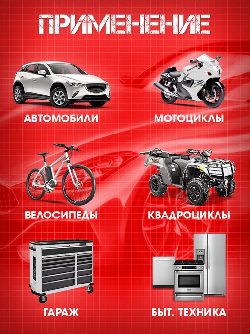 DreamCar Technology Набор автомобильного инструмента 94шт, 108 шт, фото 4