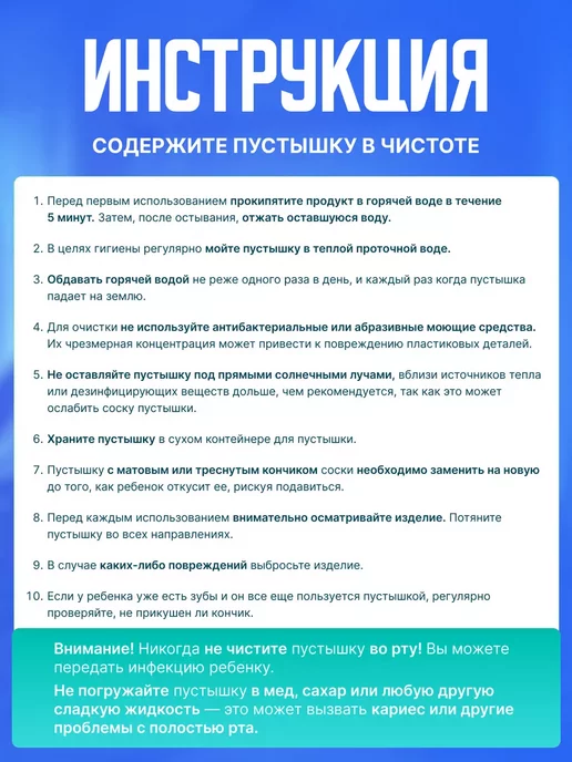 Canpol Babies Соска-пустышка латексная анатомическая 0-6 мес, синий, фото 5