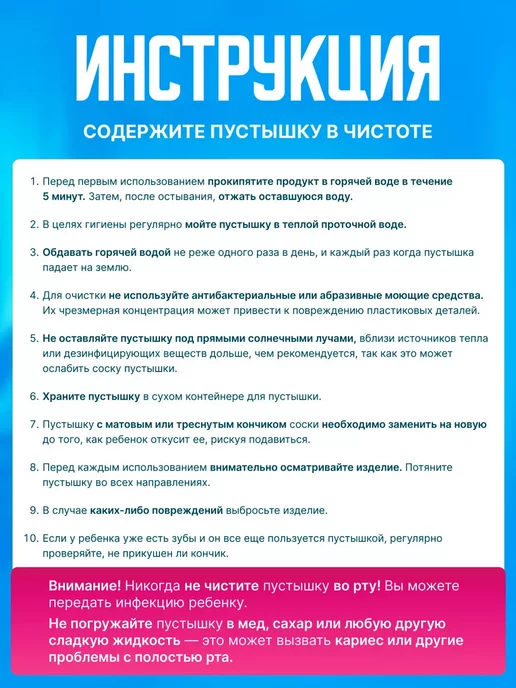 Canpol Babies Соска-пустышка латексная анатомическая 0-6 мес, розовый, фото 5