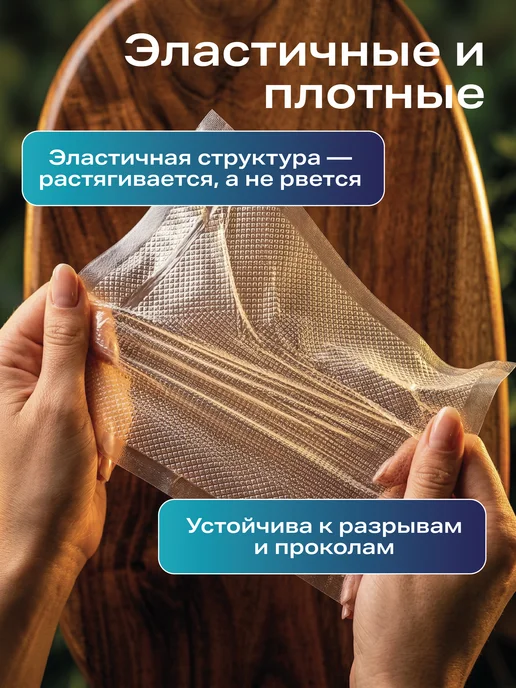 KIMA Пакеты для вакууматора с рифлением, вариант, фото 4