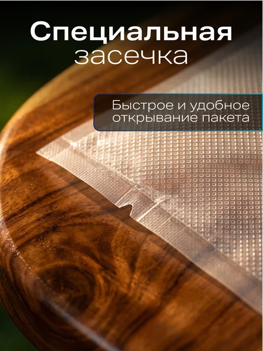 KIMA Пакеты для вакууматора с рифлением, вариант, фото 5