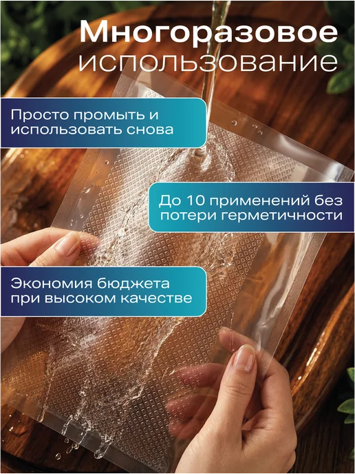 KIMA Пакеты для вакууматора с рифлением, вариант, фото 7