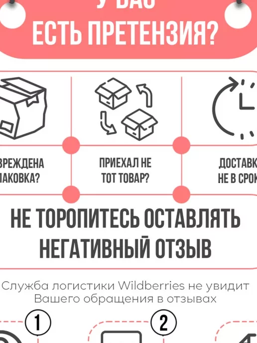 Тихоневич Р.В. Кешью в шоколаде без сахара, орехи, вариант, фото 2
