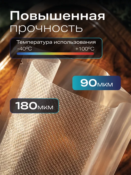 KIMA Пакеты для вакууматора рифленые рулон 25х500 см, 28x500 см, фото 3