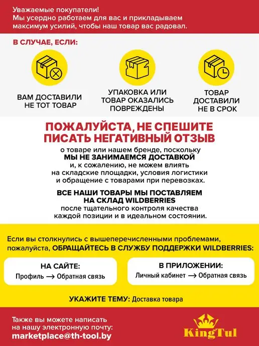 KING Чехол на коробку передач, черный, фото 2
