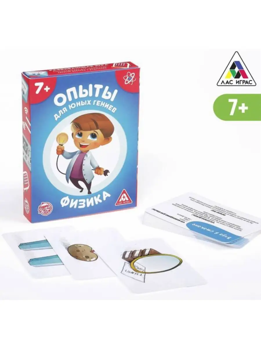 физика или химия игра (97) фото