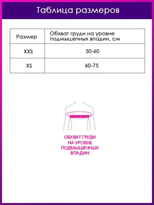 Orto Корректор осанки детский для спины, реклинатор КО 102, черный, фото 6