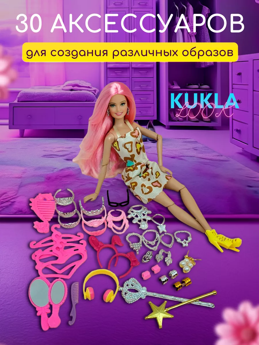 Дизайн-студия Barbie с куклой