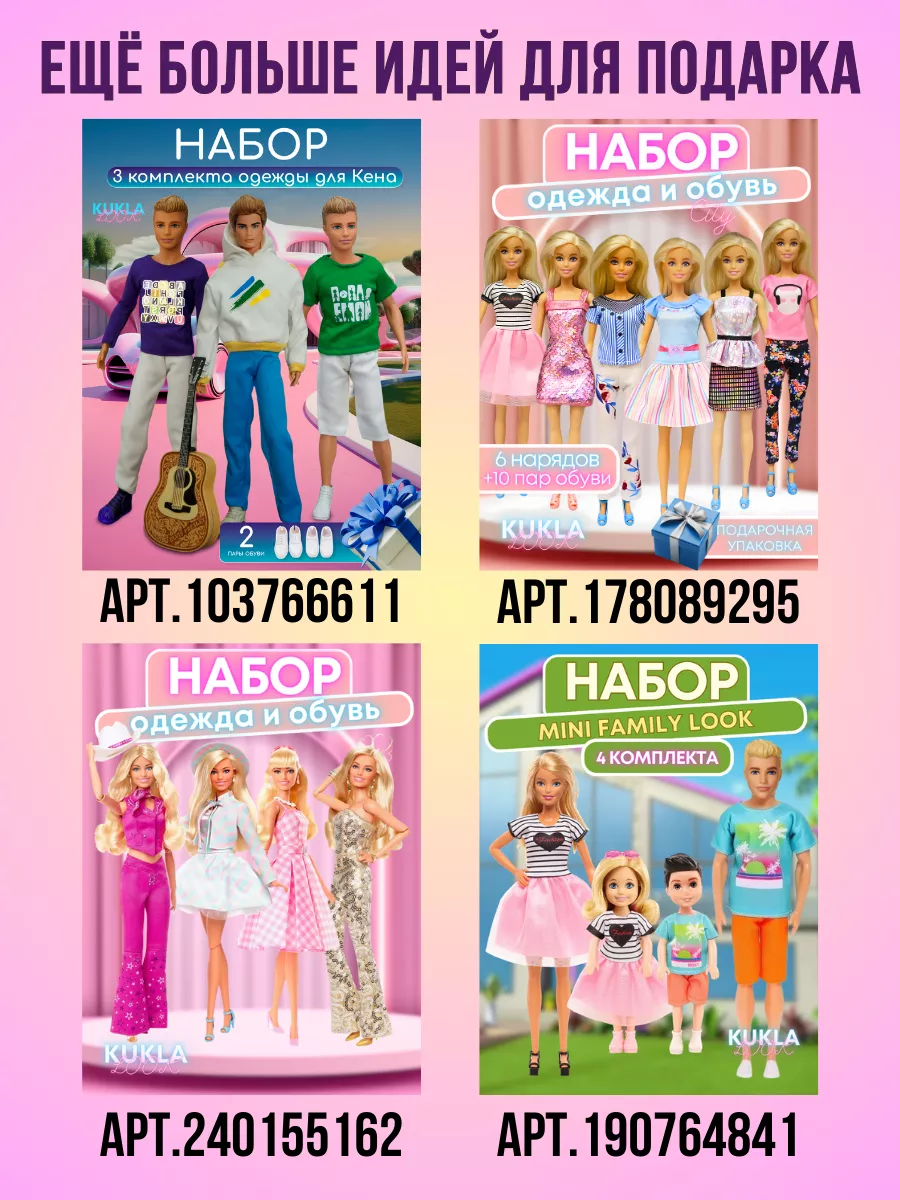 Набор игровой Barbie Гардероб мечты раскладной HGX57