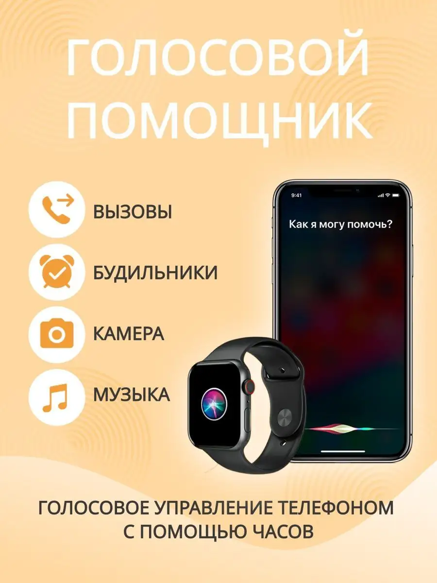 Смарт часы женские умные X8 mini мужские наручные детские electro market  57159724 купить в интернет-магазине Wildberries