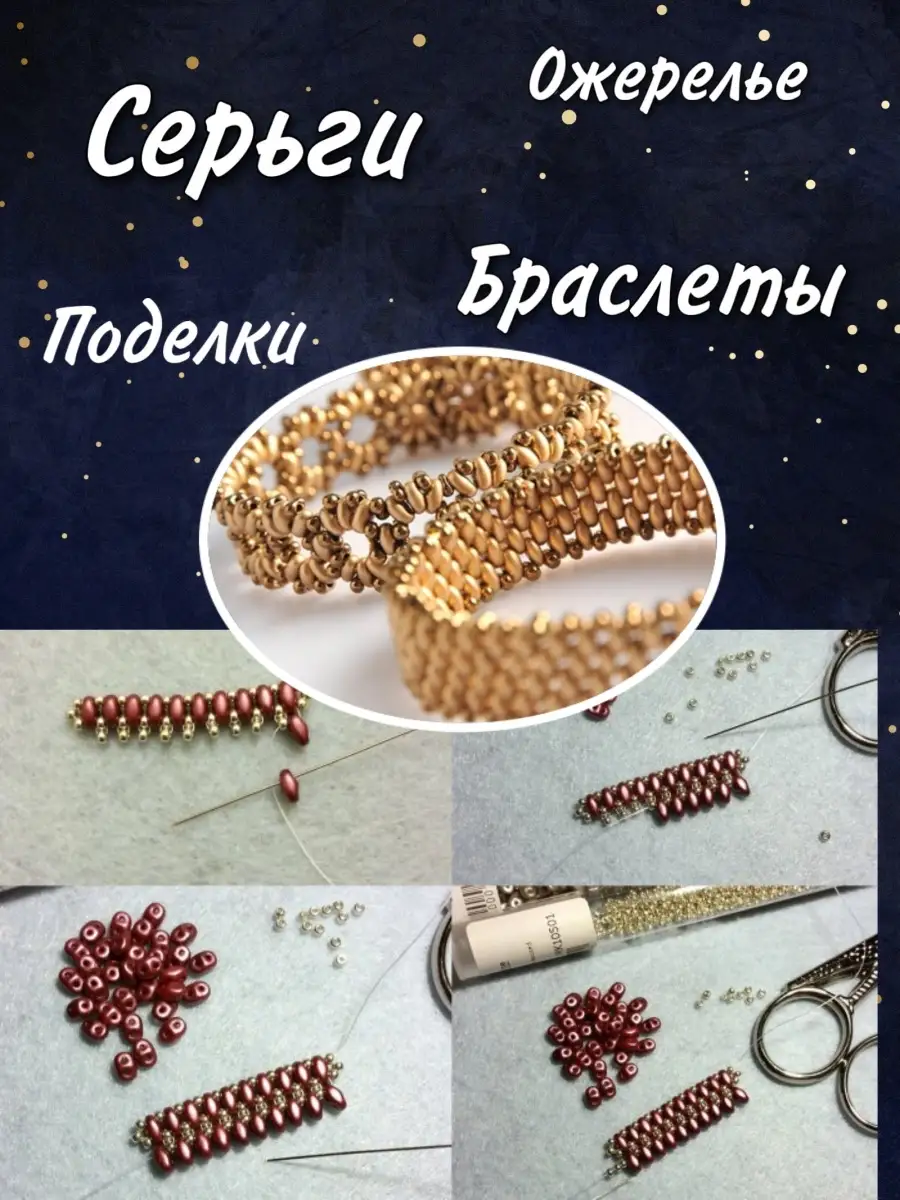 Мононить ᐈ купить в Москве Мононить для шитья и бисера оптом ᐅ Мир Бусин