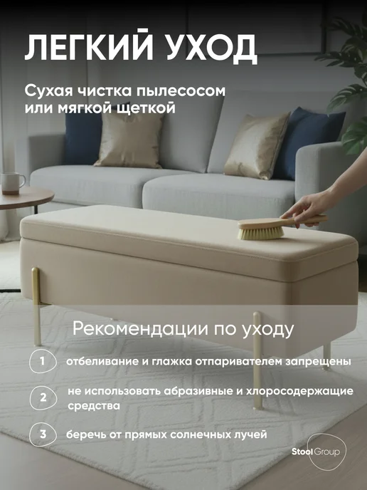 STOOL GROUP Банкетка в прихожую - пуфик для спальни Болейн, бежевый, фото 4