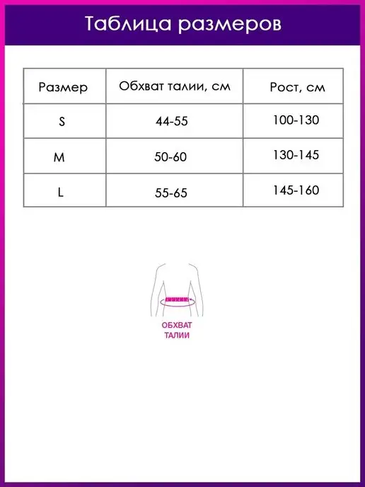 Orto Корректор осанки детский, реклинатор для спины КО 110, черный, фото 5