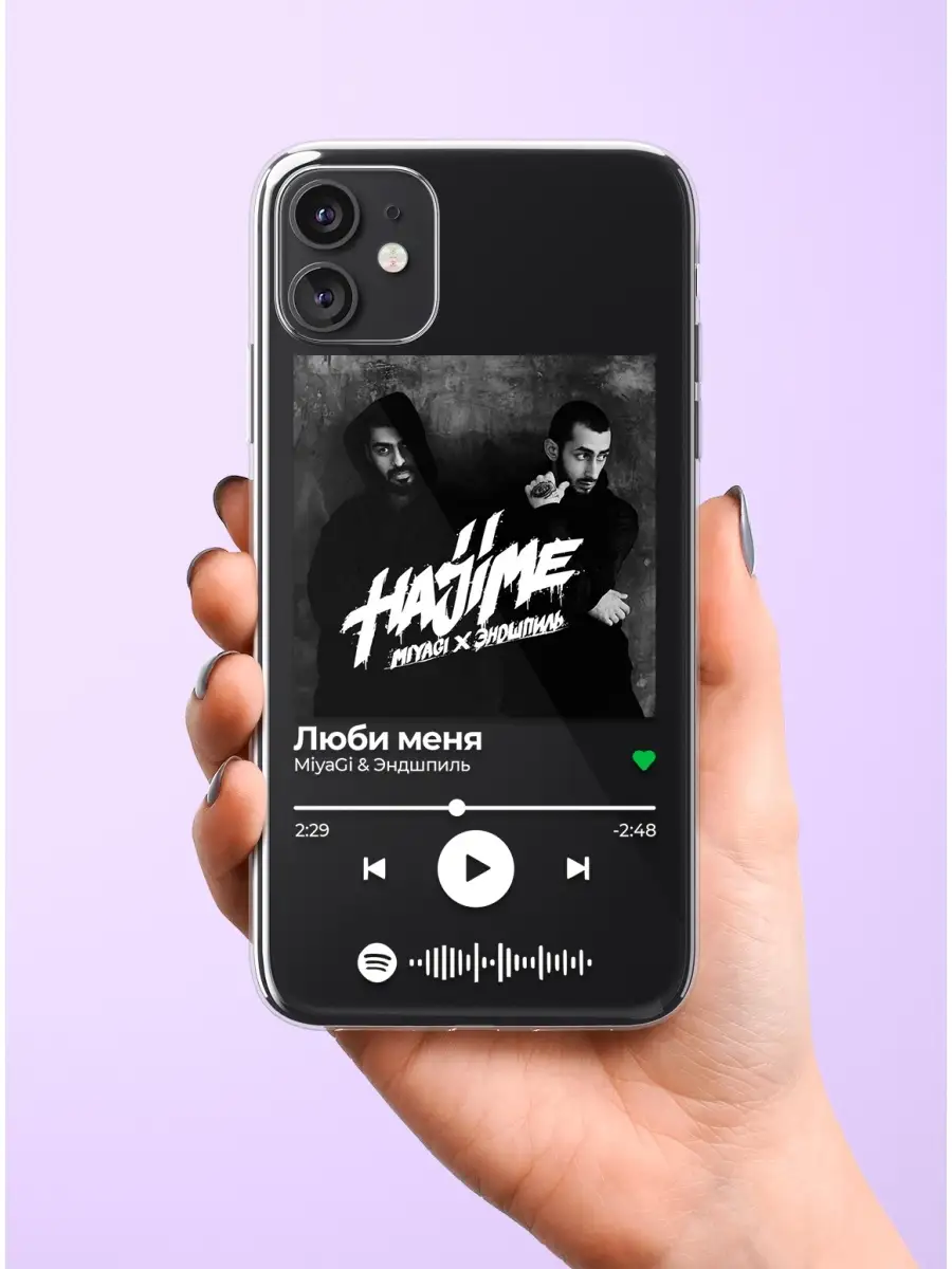 Чехол на iPhone 11, Spotify, MiyaGi, Мияги - Люби меня QEIS 57167611 купить  в интернет-магазине Wildberries