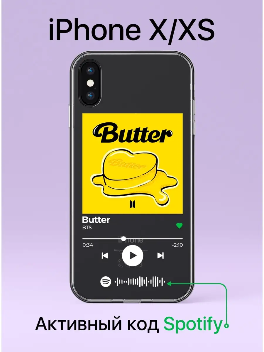 Чехол на iPhone X, XS, Spotify, BTS - Butter QEIS 57167624 купить за 330 ₽  в интернет-магазине Wildberries